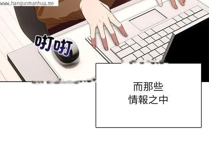 韩国漫画神圣的救赎韩漫_神圣的救赎-第3话在线免费阅读-韩国漫画-第80张图片