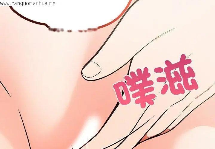 韩国漫画神圣的救赎韩漫_神圣的救赎-第4话在线免费阅读-韩国漫画-第113张图片