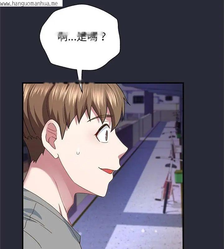 韩国漫画窥探未来的代价韩漫_窥探未来的代价-第2话在线免费阅读-韩国漫画-第193张图片