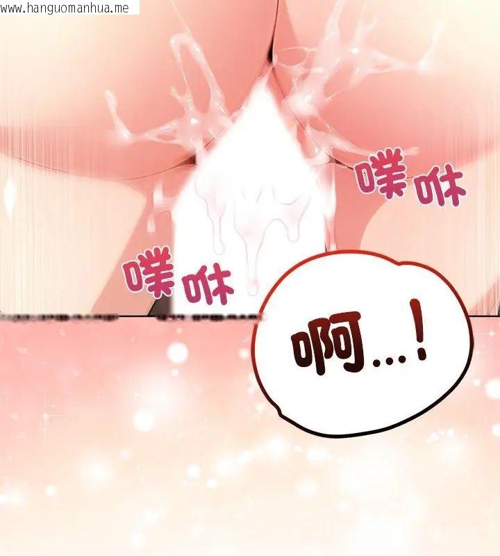 韩国漫画神圣的救赎韩漫_神圣的救赎-第4话在线免费阅读-韩国漫画-第127张图片