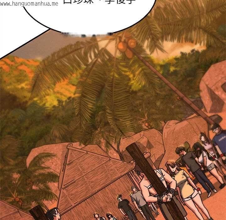 韩国漫画危险同学会韩漫_危险同学会-第128话在线免费阅读-韩国漫画-第125张图片