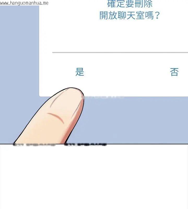 韩国漫画神圣的救赎韩漫_神圣的救赎-第8话在线免费阅读-韩国漫画-第3张图片
