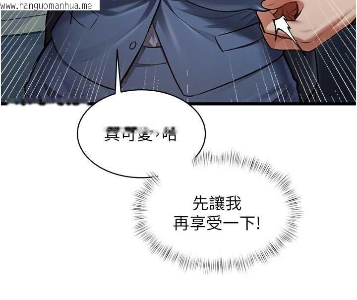 韩国漫画特色新视界韩漫_特色新视界-第50话-在车厢内被摸到喷水在线免费阅读-韩国漫画-第74张图片