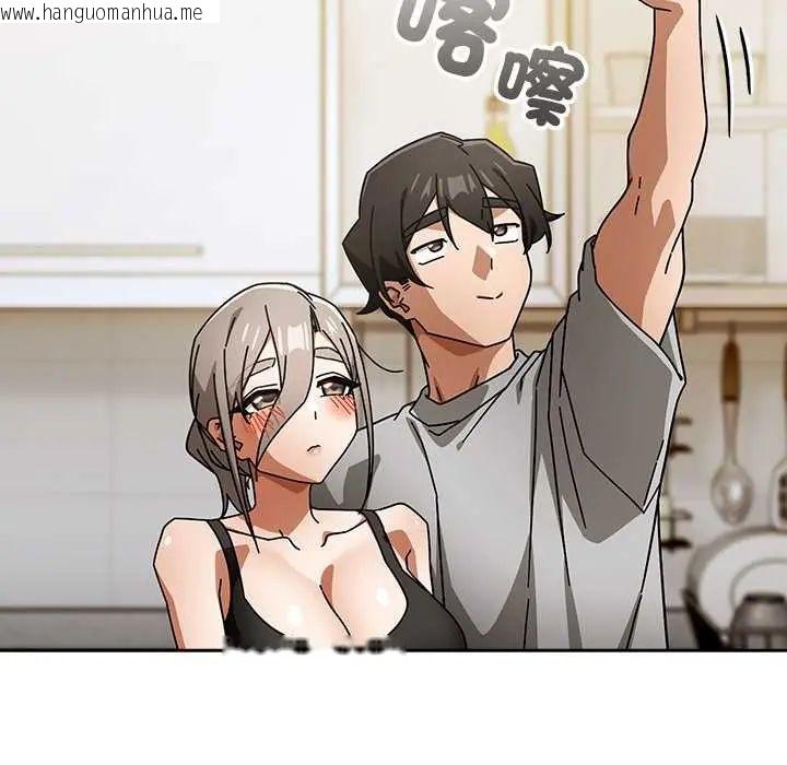 韩国漫画调教开关：第二季韩漫_调教开关：第二季-第48话在线免费阅读-韩国漫画-第17张图片