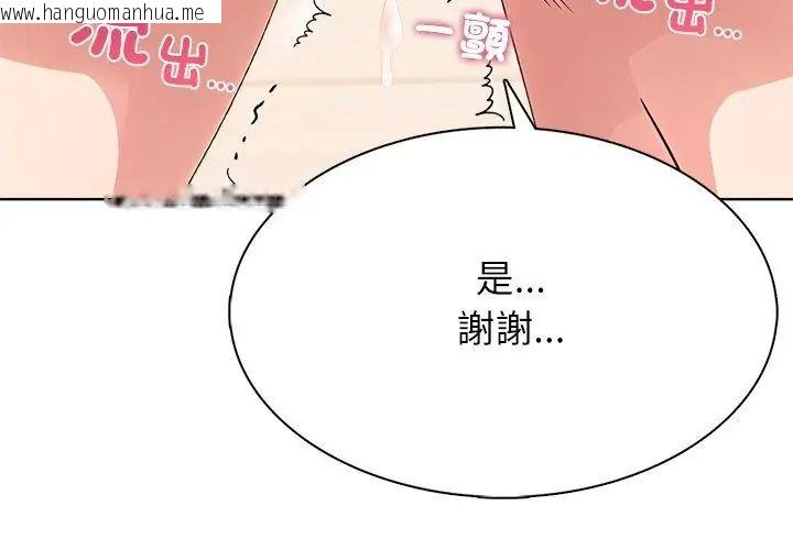 韩国漫画神圣的救赎韩漫_神圣的救赎-第3话在线免费阅读-韩国漫画-第23张图片