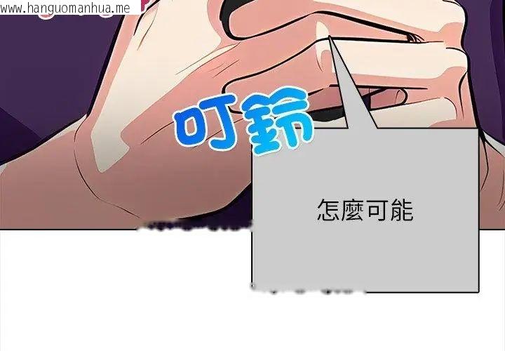韩国漫画神圣的救赎韩漫_神圣的救赎-第8话在线免费阅读-韩国漫画-第23张图片