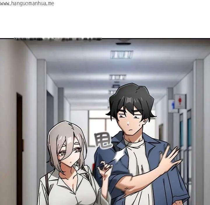 韩国漫画调教开关：第二季韩漫_调教开关：第二季-第48话在线免费阅读-韩国漫画-第129张图片