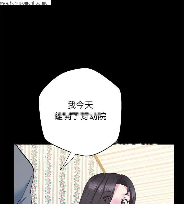 韩国漫画窥探未来的代价韩漫_窥探未来的代价-第3话在线免费阅读-韩国漫画-第36张图片