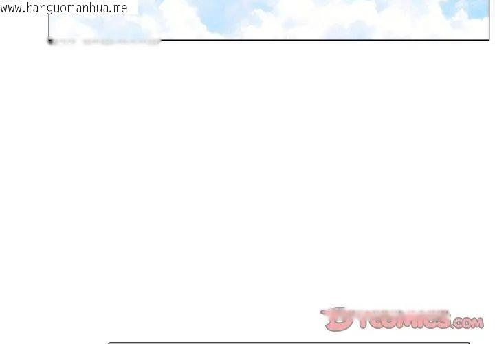 韩国漫画神圣的救赎韩漫_神圣的救赎-第3话在线免费阅读-韩国漫画-第74张图片