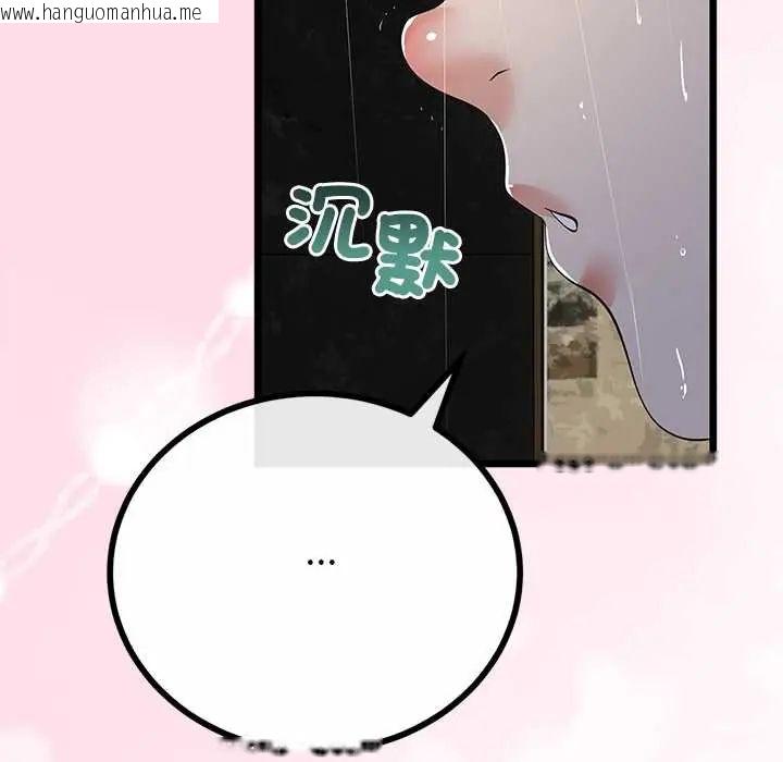 韩国漫画与初恋的意外同居韩漫_与初恋的意外同居-第77话在线免费阅读-韩国漫画-第32张图片