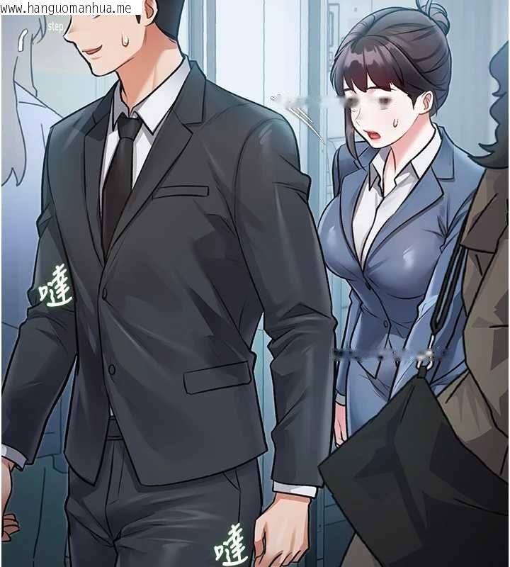 韩国漫画特色新视界韩漫_特色新视界-第50话-在车厢内被摸到喷水在线免费阅读-韩国漫画-第132张图片