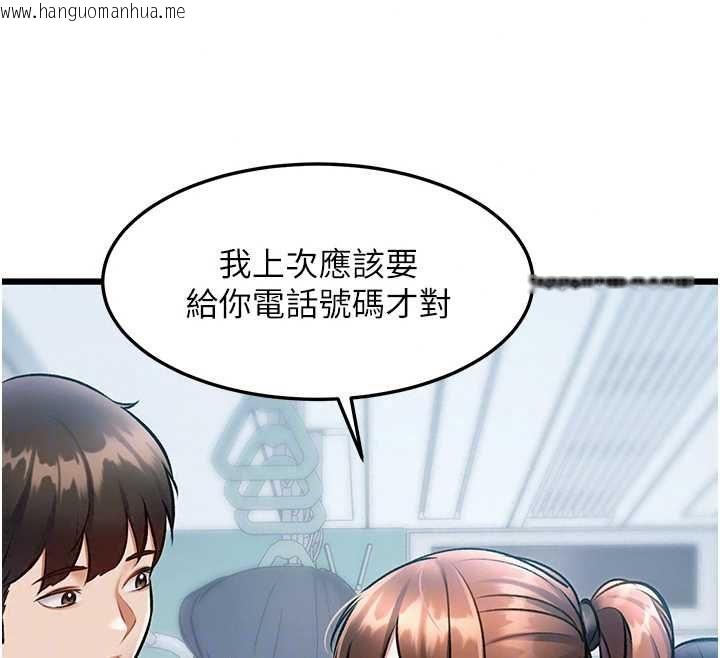 韩国漫画特色新视界韩漫_特色新视界-第50话-在车厢内被摸到喷水在线免费阅读-韩国漫画-第55张图片