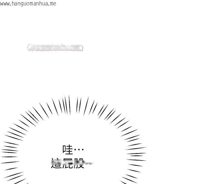 韩国漫画恋爱作弊百科韩漫_恋爱作弊百科-第1话-已新增色色百科的资讯在线免费阅读-韩国漫画-第15张图片