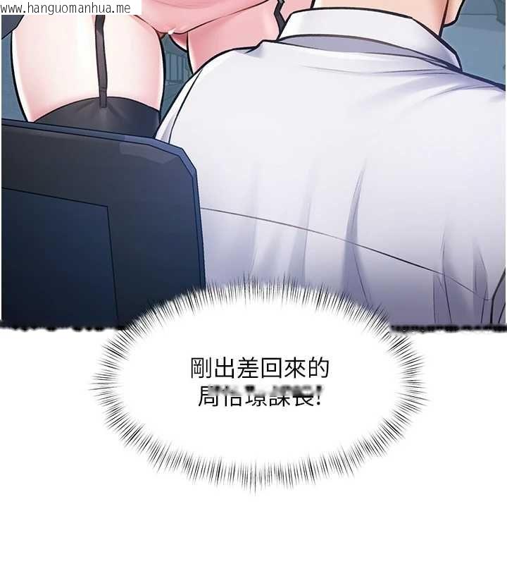 韩国漫画特色新视界韩漫_特色新视界-第50话-在车厢内被摸到喷水在线免费阅读-韩国漫画-第171张图片