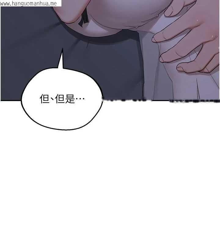 韩国漫画熟女交换计划韩漫_熟女交换计划-第81话-被别的男人弄脏的卧室在线免费阅读-韩国漫画-第145张图片