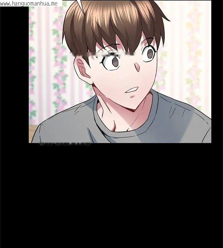 韩国漫画窥探未来的代价韩漫_窥探未来的代价-第3话在线免费阅读-韩国漫画-第151张图片
