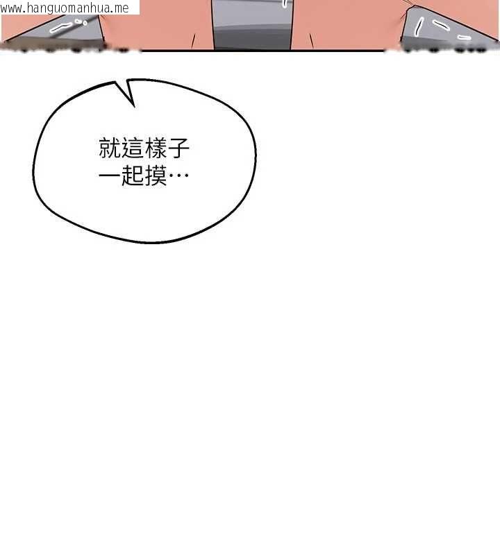 韩国漫画熟女交换计划韩漫_熟女交换计划-第81话-被别的男人弄脏的卧室在线免费阅读-韩国漫画-第57张图片