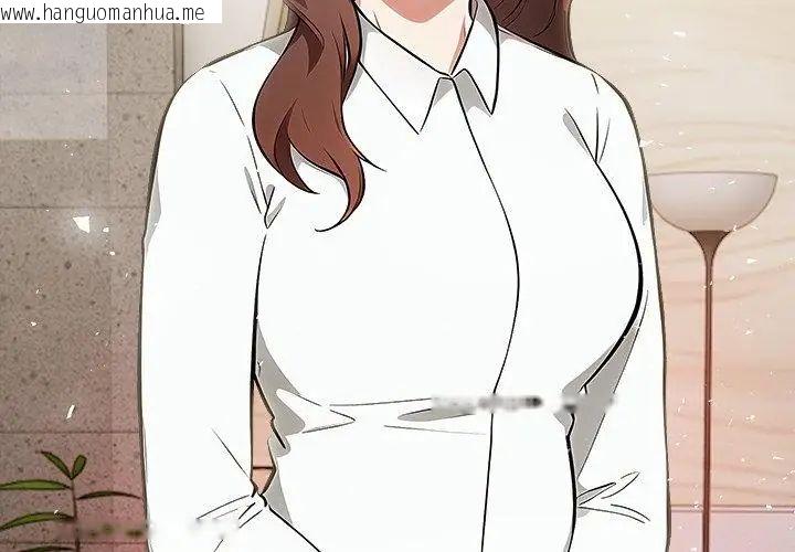 韩国漫画神圣的救赎韩漫_神圣的救赎-第8话在线免费阅读-韩国漫画-第65张图片