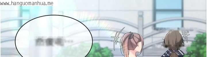 韩国漫画Set-up!排球少女韩漫_Set-up!排球少女-第108话-接下来该如何是好在线免费阅读-韩国漫画-第86张图片