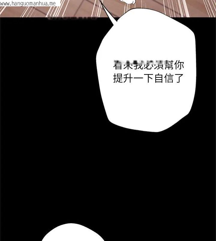 韩国漫画窥探未来的代价韩漫_窥探未来的代价-第3话在线免费阅读-韩国漫画-第163张图片