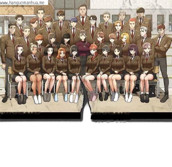 韩国漫画危险同学会韩漫_危险同学会-第128话在线免费阅读-韩国漫画-第17张图片