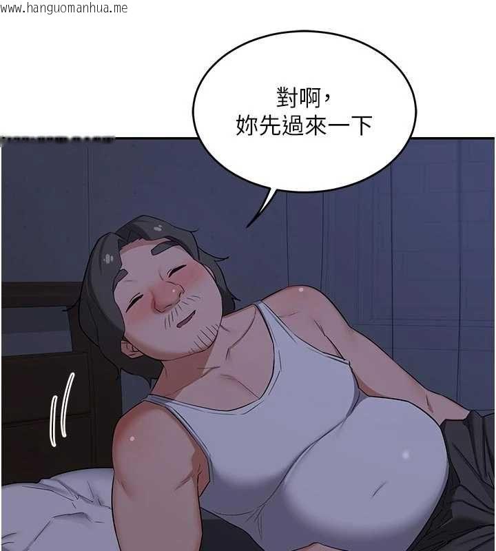 韩国漫画熟女交换计划韩漫_熟女交换计划-第81话-被别的男人弄脏的卧室在线免费阅读-韩国漫画-第116张图片