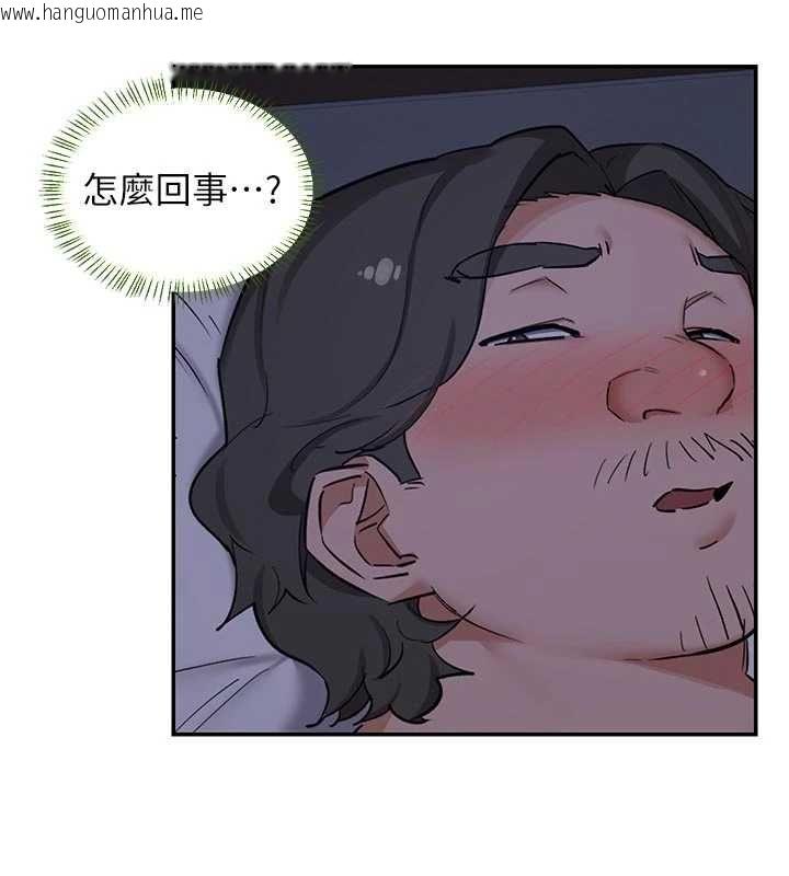 韩国漫画熟女交换计划韩漫_熟女交换计划-第81话-被别的男人弄脏的卧室在线免费阅读-韩国漫画-第99张图片