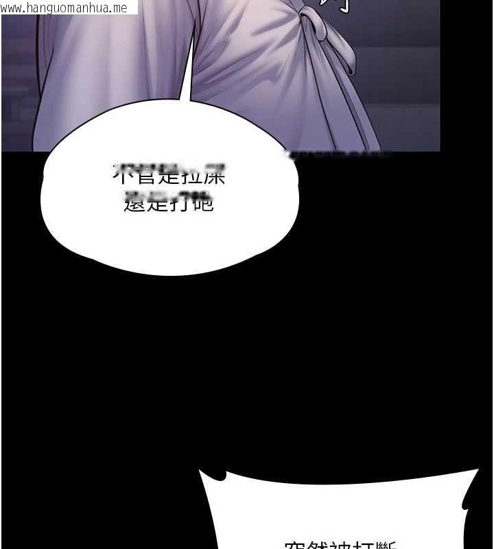 韩国漫画守护妳韩漫_守护妳-第43话-社区里知名的狗男女在线免费阅读-韩国漫画-第19张图片