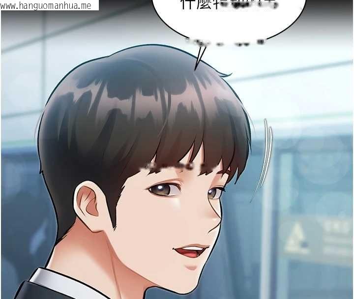 韩国漫画特色新视界韩漫_特色新视界-第50话-在车厢内被摸到喷水在线免费阅读-韩国漫画-第23张图片
