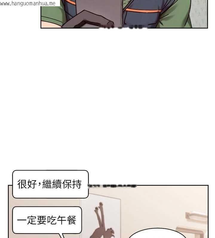 韩国漫画深层洁净达人韩漫_深层洁净达人-第74话-深夜按耐不住寂寞在线免费阅读-韩国漫画-第52张图片