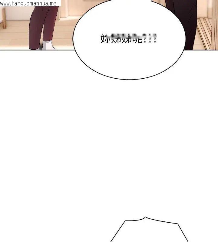 韩国漫画神圣的救赎韩漫_神圣的救赎-第2话在线免费阅读-韩国漫画-第72张图片