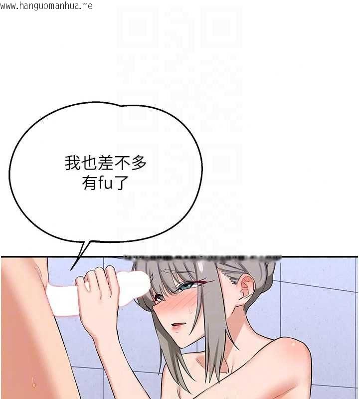 韩国漫画熟女交换计划韩漫_熟女交换计划-第81话-被别的男人弄脏的卧室在线免费阅读-韩国漫画-第53张图片