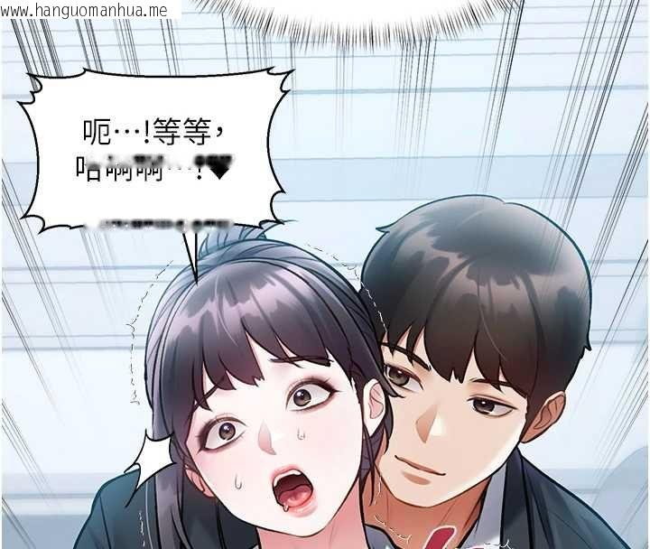 韩国漫画特色新视界韩漫_特色新视界-第50话-在车厢内被摸到喷水在线免费阅读-韩国漫画-第82张图片