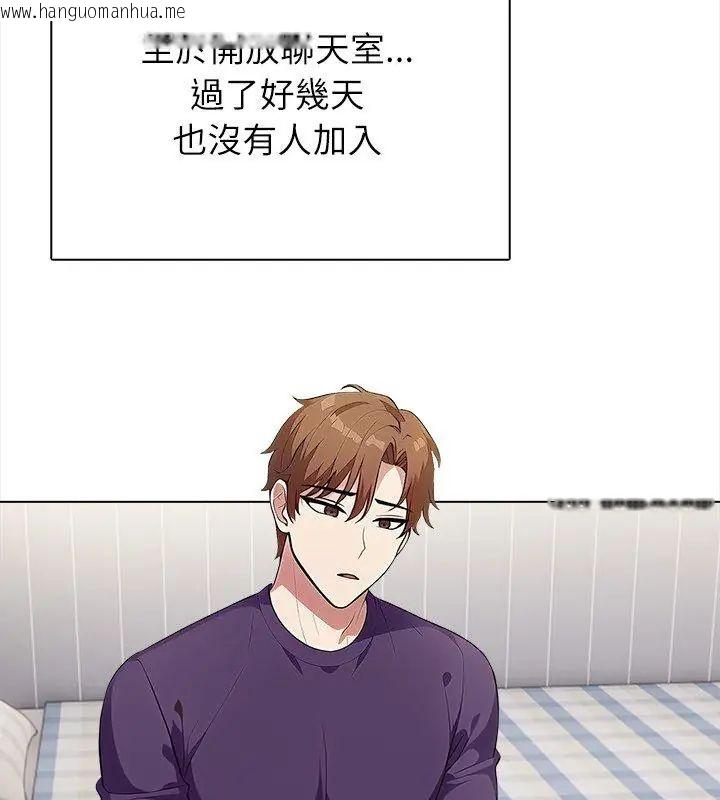 韩国漫画神圣的救赎韩漫_神圣的救赎-第7话在线免费阅读-韩国漫画-第81张图片