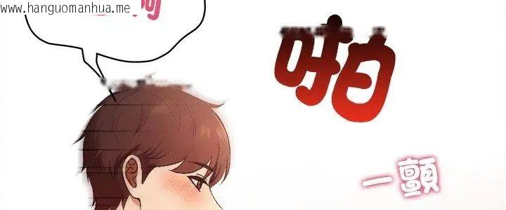 韩国漫画神圣的救赎韩漫_神圣的救赎-第1话在线免费阅读-韩国漫画-第5张图片