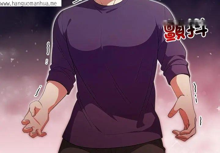 韩国漫画神圣的救赎韩漫_神圣的救赎-第7话在线免费阅读-韩国漫画-第44张图片