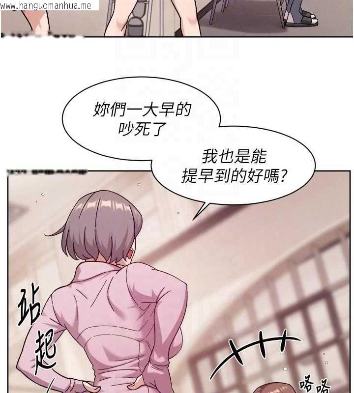 韩国漫画深层洁净达人韩漫_深层洁净达人-第74话-深夜按耐不住寂寞在线免费阅读-韩国漫画-第27张图片