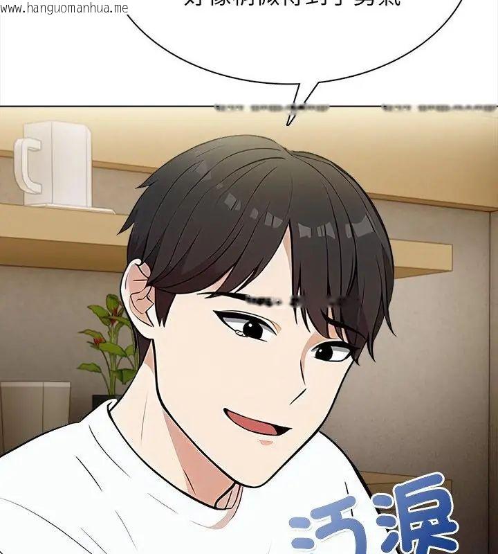 韩国漫画神圣的救赎韩漫_神圣的救赎-第8话在线免费阅读-韩国漫画-第88张图片