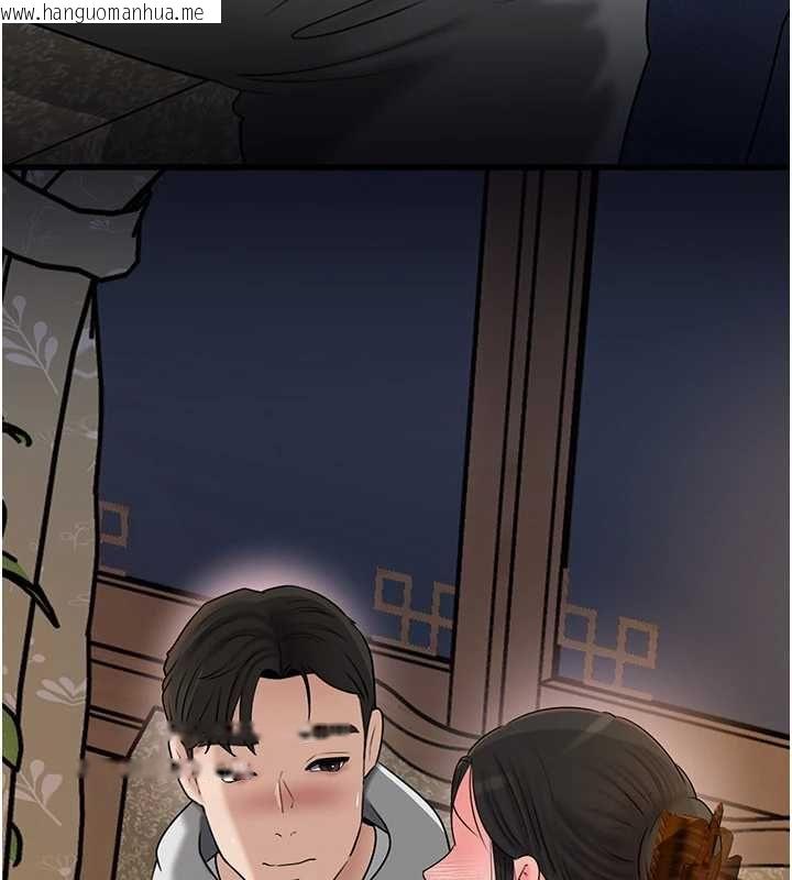 韩国漫画岳母为何那样韩漫_岳母为何那样-第114话-女婿的温暖怀抱在线免费阅读-韩国漫画-第111张图片