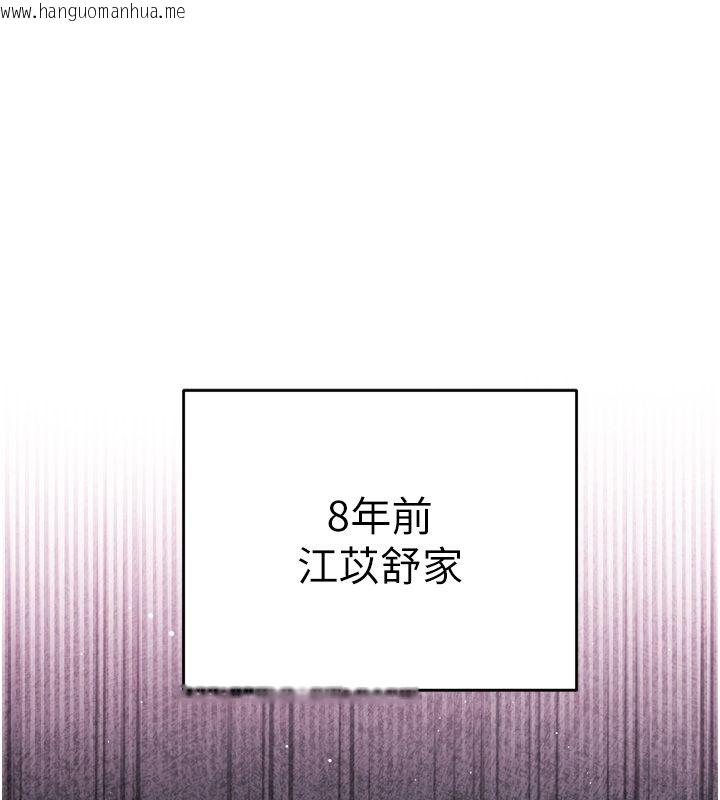 韩国漫画恋爱作弊百科韩漫_恋爱作弊百科-第1话-已新增色色百科的资讯在线免费阅读-韩国漫画-第84张图片
