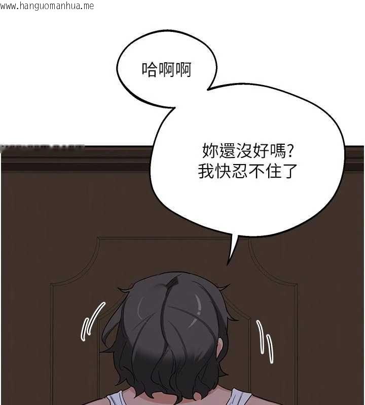 韩国漫画熟女交换计划韩漫_熟女交换计划-第81话-被别的男人弄脏的卧室在线免费阅读-韩国漫画-第33张图片