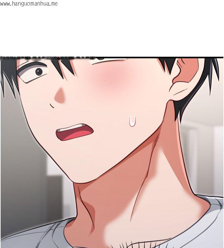 韩国漫画恋爱作弊百科韩漫_恋爱作弊百科-第1话-已新增色色百科的资讯在线免费阅读-韩国漫画-第196张图片