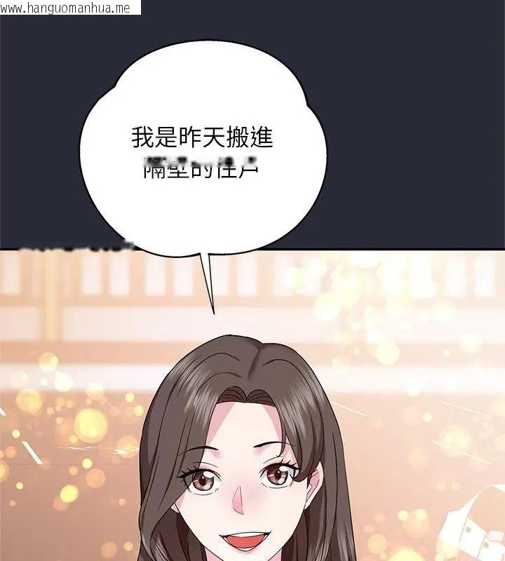 韩国漫画窥探未来的代价韩漫_窥探未来的代价-第2话在线免费阅读-韩国漫画-第85张图片