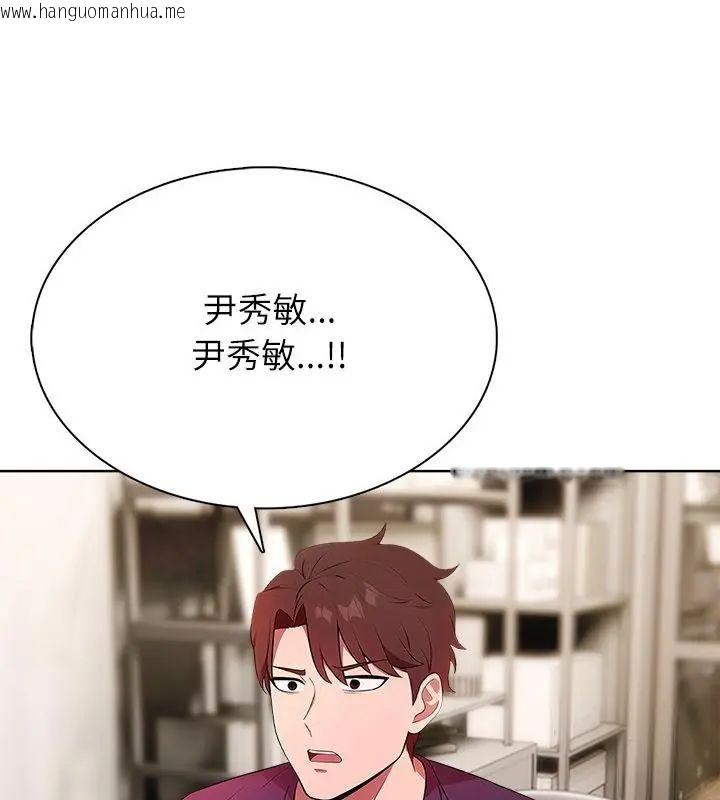 韩国漫画神圣的救赎韩漫_神圣的救赎-第3话在线免费阅读-韩国漫画-第31张图片