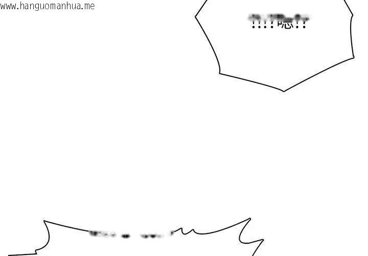 韩国漫画神圣的救赎韩漫_神圣的救赎-第5话在线免费阅读-韩国漫画-第17张图片