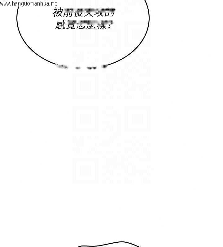 韩国漫画诅咒性转物语韩漫_诅咒性转物语-第39话-被当成肉便器爽吗?在线免费阅读-韩国漫画-第67张图片