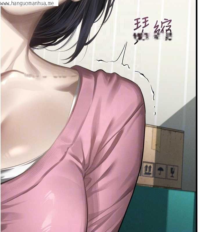 韩国漫画堕落物语2韩漫_堕落物语2-第65话-听完会发情的故事在线免费阅读-韩国漫画-第24张图片