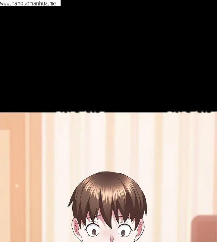 韩国漫画窥探未来的代价韩漫_窥探未来的代价-第3话在线免费阅读-韩国漫画-第130张图片
