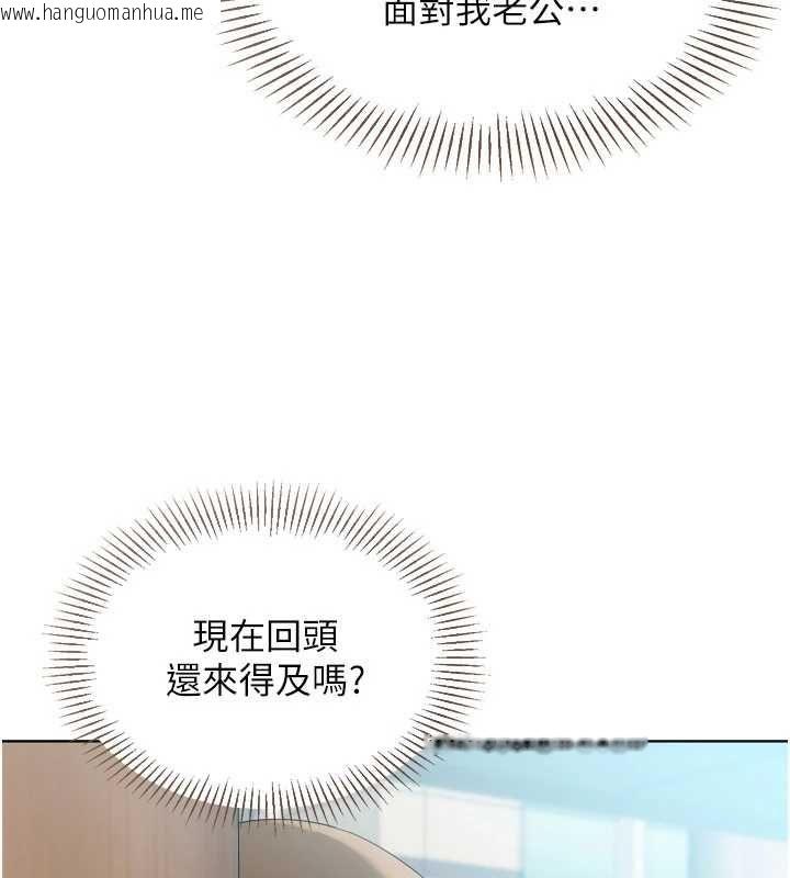韩国漫画Set-up!排球少女韩漫_Set-up!排球少女-第108话-接下来该如何是好在线免费阅读-韩国漫画-第118张图片