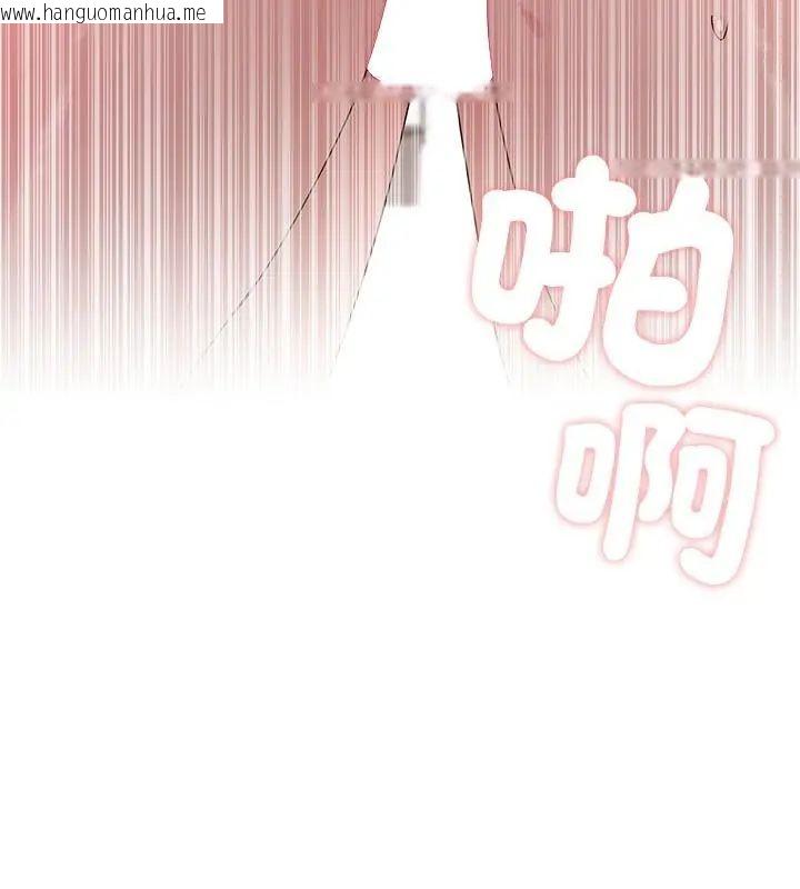 韩国漫画男以稀为贵韩漫_男以稀为贵-第13话在线免费阅读-韩国漫画-第214张图片